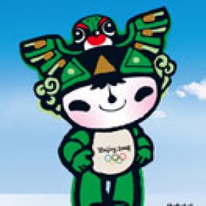 Beijing 2008 Olympic Games - Nini