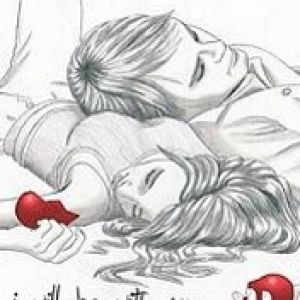 Illustration eines verliebten Paares